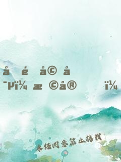 名門婚寵：早安，小鮮妻